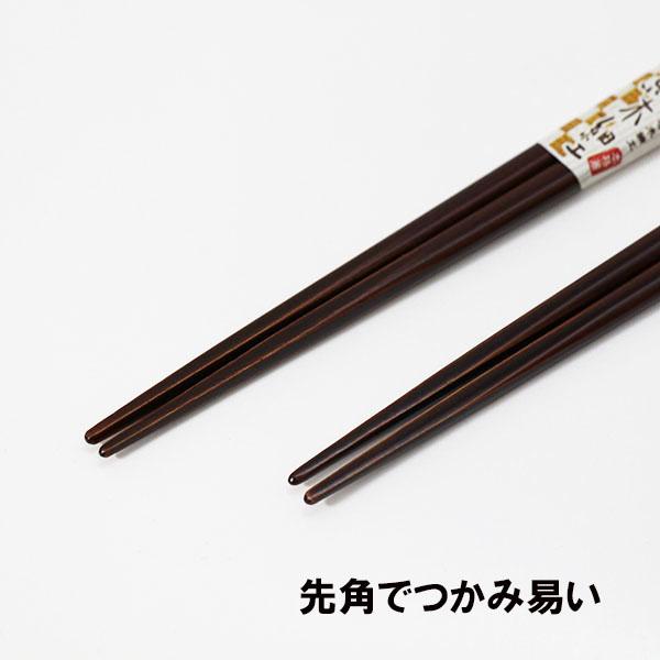 箸 木製 組木 組木細工 水玉 お箸 おはし 若狭塗 日本製 国産 天然木 1