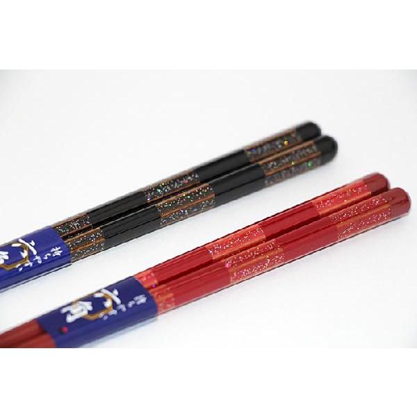 箸 木製 星雲 六角 6角 赤 黒 若狭塗 日本製 国産 1膳 お箸 はし