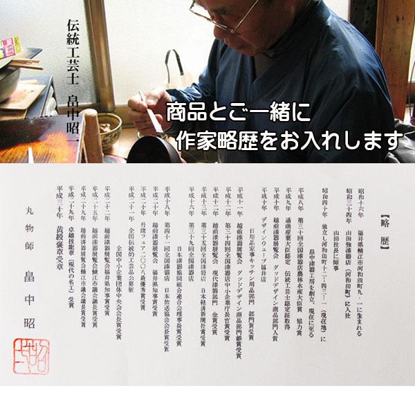 木製 コーヒーカップ セット 日本製 漆塗り 溜内白 畠中作 天然 木製 コーヒーカップ セット 日本製 漆塗り 溜内白 畠中作 天然
