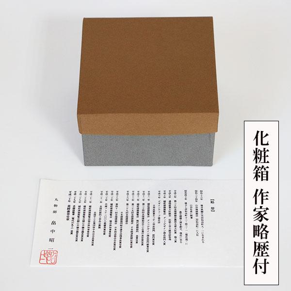 お椀 汁椀 木製 日本製 栗 古代朱 畠中作 300ml 漆塗り 越前漆器 国産