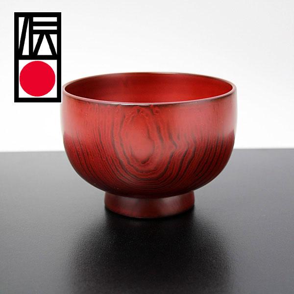 お椀 汁椀 木製 日本製 漆塗り お好み椀 栗 古代朱 畠中作 天然木 越前