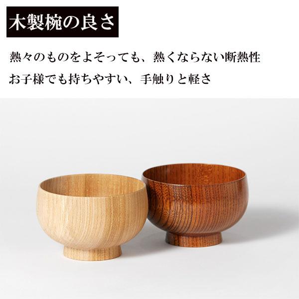 雑煮椀 合鹿椀 お椀 汁椀 木製 日本製 古代朱 畠中作 600ml 越前漆器