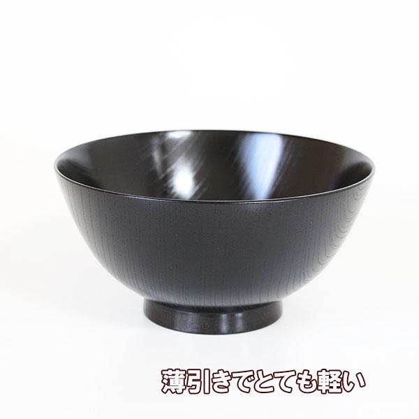 麺鉢 どんぶり 和食器 木製 日本製 漆塗り 漆器 深椀 欅 黒 1100ml