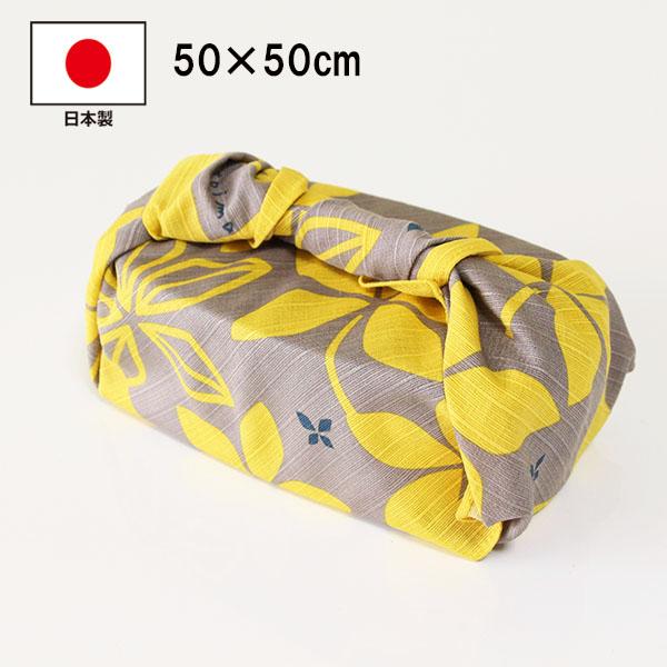 ランチクロス 風呂敷 小風呂敷 お弁当包み ふろしき フキヨセ 50cm