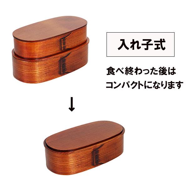 曲げわっぱ 2段 曲げわっぱ弁当箱 入れ子 漆塗り 大 1000ml お弁当箱