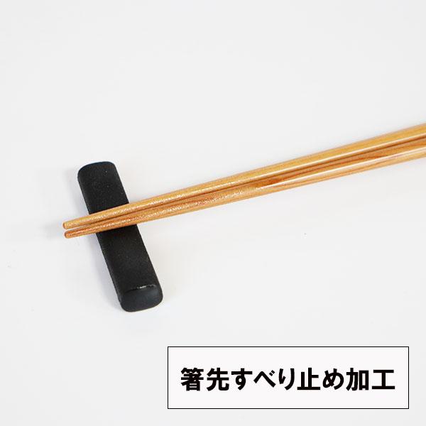 箸 5膳セット 食洗機対応 舞楽 木製 お箸 おはし 箸セット お箸セット