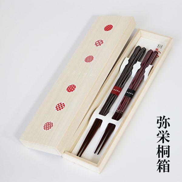 夫婦箸 陶彩 一双 若狭塗 おしゃれ 箸 ギフト ギフト箸 ペア