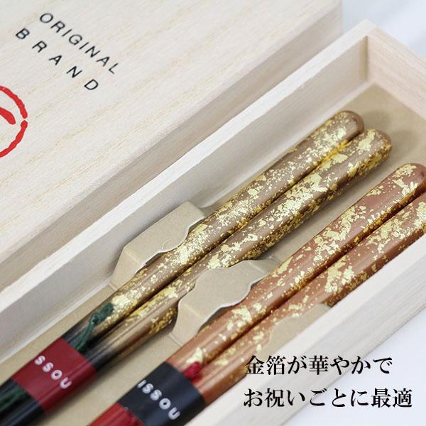 若狭塗箸 夫婦箸セット 桐箱入り 楽天市場】若狭塗箸 桜 夫婦箸セット 桐箱入り 箸置き付き