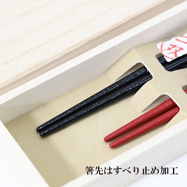夫婦箸 セット 瑞雲 桐箱 木製 一双 金 銀 若狭塗 日本製 高級