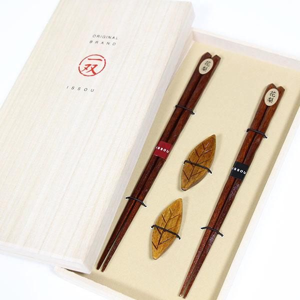 夫婦箸 箸置き セット 木製 漆塗り 花梨 かりん ゆずりは お箸 桐箱 木