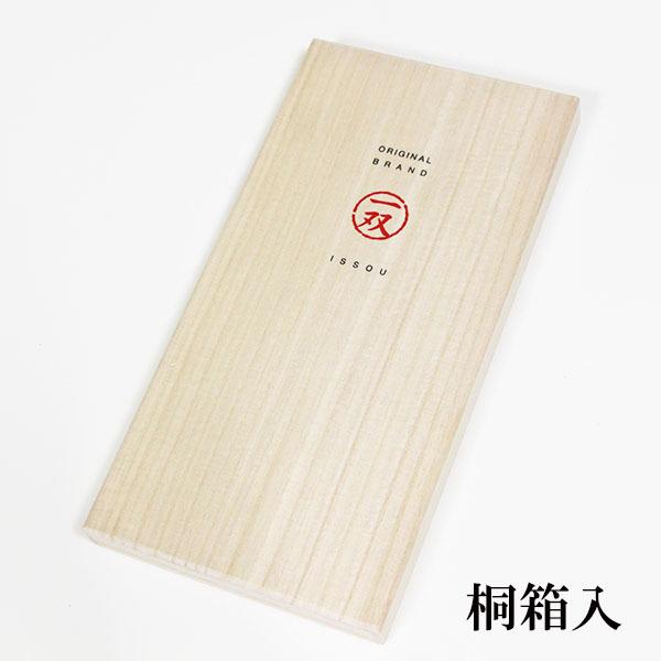 夫婦箸 箸置き セット 木製 漆塗り 花梨 かりん ゆずりは 桐箱 木箱