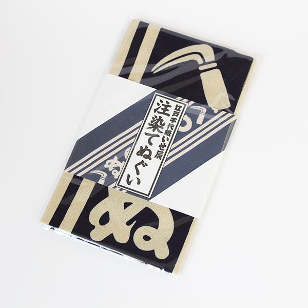 てぬぐい 手ぬぐい 手拭い いせ辰 かまわぬ 日本製 ハンカチ 洗顔