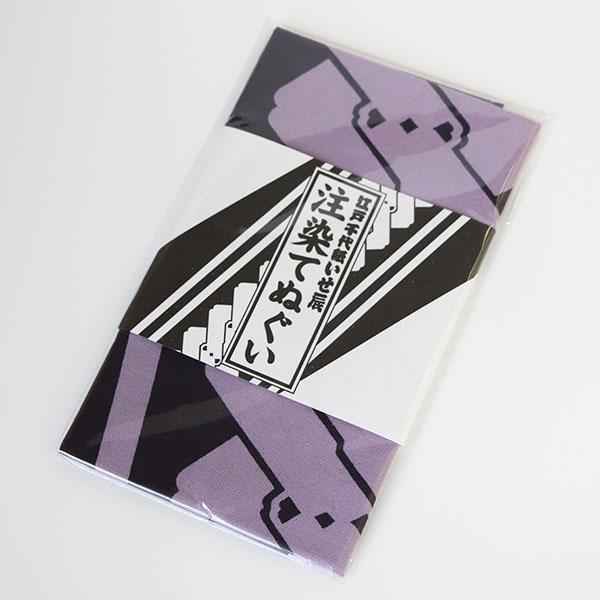 【31本セット】落語家さん手ぬぐい／新品未使用 掛け紙付き／色物さん【宅急便】 31本セット】落語家さん手ぬぐい／新品未使用 掛け紙付き／色物