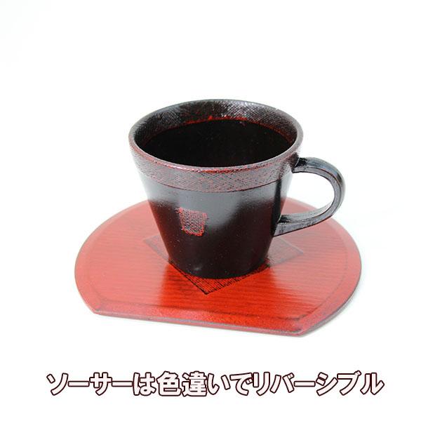 黒い漆器のカップ 2個セット 木製 コーヒーカップ セット 漆塗り 曙 黒 角 渕布 天然木 漆器 カップ