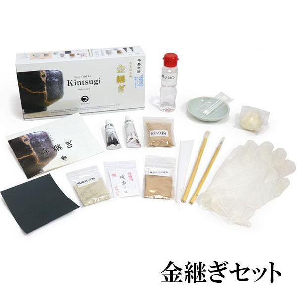 金継ぎキット 金継ぎセット 平磨き法 初心者 陶器類の割れ 欠損 修理