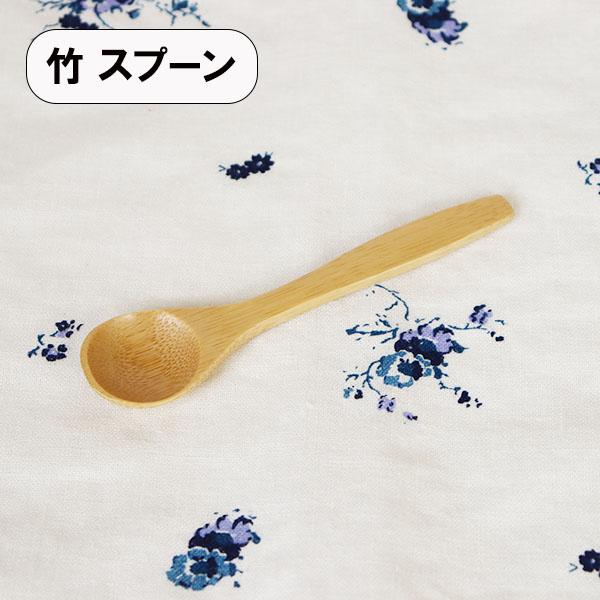 コーヒースプーン 竹 1本 単品 木製 小さい 木 スプーン バンブー 13cm Kohisupuntake 漆木屋 通販 Yahoo ショッピング