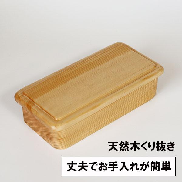 木製 弁当箱 くり抜き くりぬき お弁当箱 ナチュラル シェア 天然木
