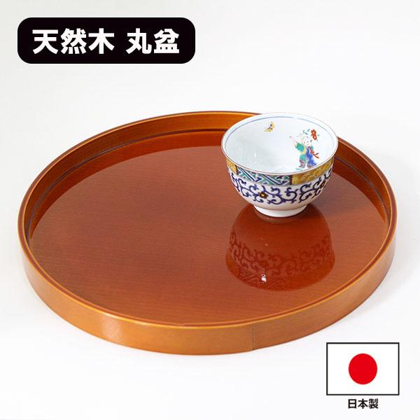 春慶塗 お盆 5枚セット 30cm × 30cm 丸盆 木製 トレー トレイ お盆 日本製 30cm 春慶塗 漆器 木 丸トレー