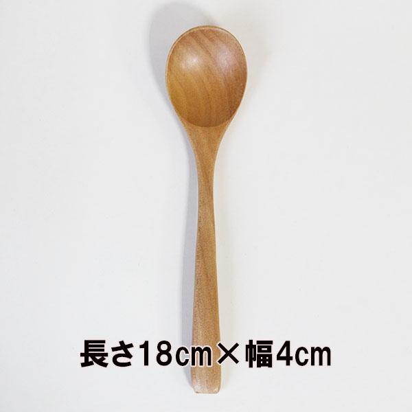 丸スプーン ナチュラル 白木 5本 セット 木製 木 大きい スープ スプーン 18cm｜sikkiya｜02