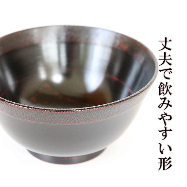 お椀 汁椀 木製 羽反り 布貼り 曙 黒 漆器 漆塗り 400ml お碗 味噌汁