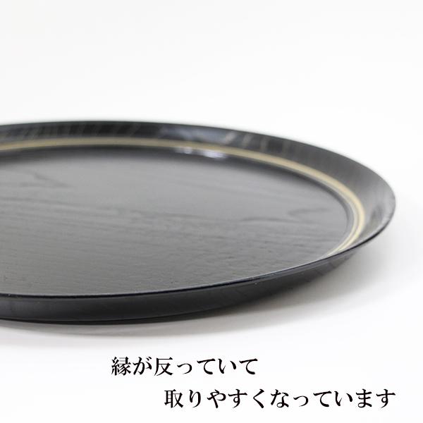 高級】お盆 トレー 黒 丸 円形 【公式通販】