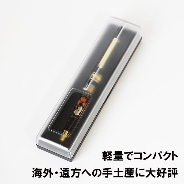 蒔絵 ボールペン 富士に桜 ノック式 漆器 和風 ギフト プレゼント 記念