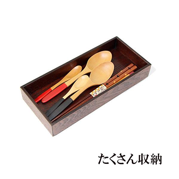カトラリーケース 木製 漆塗り 卓上 食卓 収納箱 スタッキング