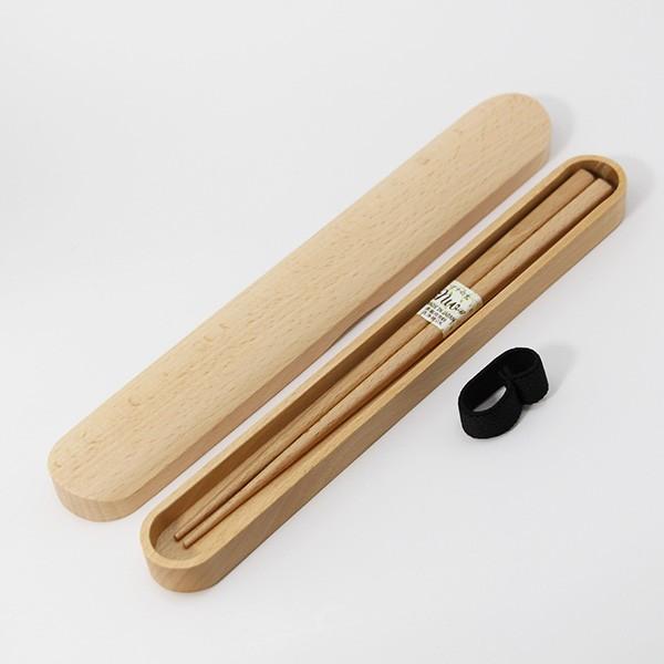 木目　箸セット My箸セット 中 箸・箸箱セット 21cm 木製 桜 楓 チェリー メープル