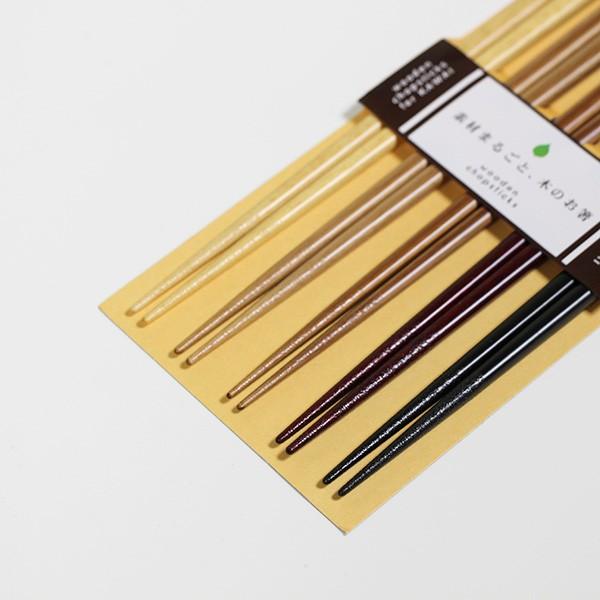 最大96%OFFクーポン 食器洗浄機対応 食洗機対応 箸セット ナチュラルウッド 5膳 木製 木のお箸 おはし 箸 セット 若狭塗 日本製 プレゼント ギフト discoversvg.com 最大96%OFFクーポン 食器洗浄機対応 食洗機対応 箸セット ナチュラルウッド 5膳 木製 木のお箸 おはし 箸 セット 若狭塗 日本製 プレゼント ギフト discoversvg.com