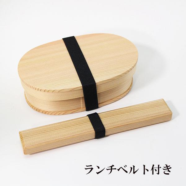 大館工芸社 小判 曲げわっぱ弁当箱 中 箸 箸箱 セット お弁当箱 弁当箱