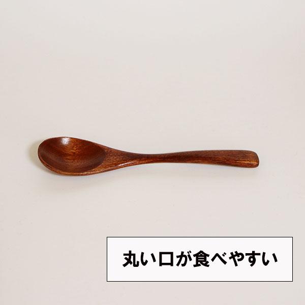 木製 スプーン 食洗機対応 漆塗り お試し 3本 セット ティースプーン