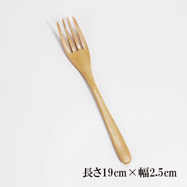 木製 フォーク ナチュラル 5本 セット 19cm パスタフォーク テーブル