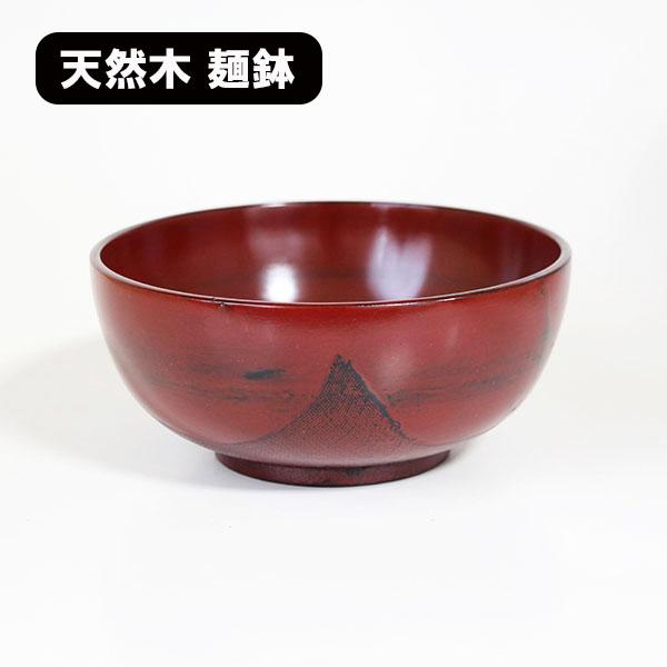 麺鉢 どんぶり 木製 漆塗り 布貼り 小 根来 赤 漆器 1000ml 天然木