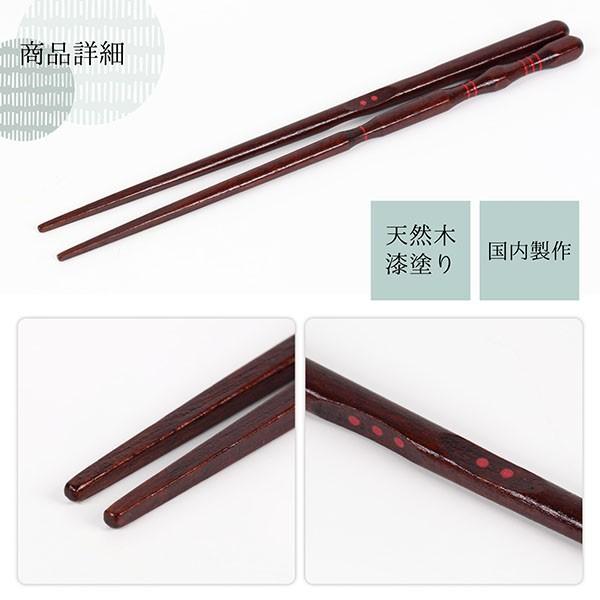 三点支持箸 矯正箸 しつけ箸 躾箸 はし上手 大人用 左利き 漆塗り 23cm 5cm 18cm 16 5cm S228 漆木屋 通販 Yahoo ショッピング