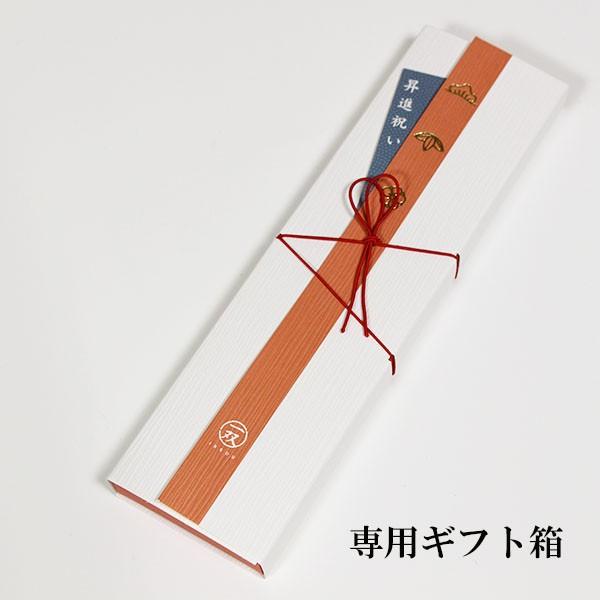 昇進 出世祝い めでた箸 箸 麦秀 お箸 1膳 一膳 木製 ギフト プレゼント お祝い 御祝 日本製 国産 一双 S3 漆木屋 通販 Yahoo ショッピング