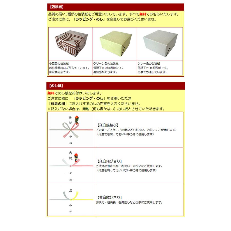 食器洗浄機対応 食洗機対応 箸セット 彩乾漆 5膳 木製 お箸 おはし お箸セット 箸 セット 若狭塗 日本製 プレゼント ギフト :saikansitu:漆木屋 - 通販 - Yahoo!ショッピング 食器洗浄機対応 食洗機対応 箸セット 彩乾漆 5膳 木製 お箸 おはし お箸セット 箸 セット 若狭塗 日本製 プレゼント ギフト :saikansitu:漆木屋 - 通販 - Yahoo!ショッピング