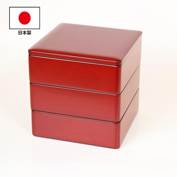重箱 3段 木製 漆塗り 日本製 古代朱 畠中作 5.5寸 越前漆器 越前塗り