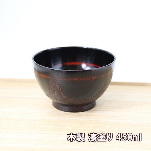 お椀 汁椀 木製 大椀 四方布貼り 曙 漆器 漆塗り 450ml どんぶり 丼