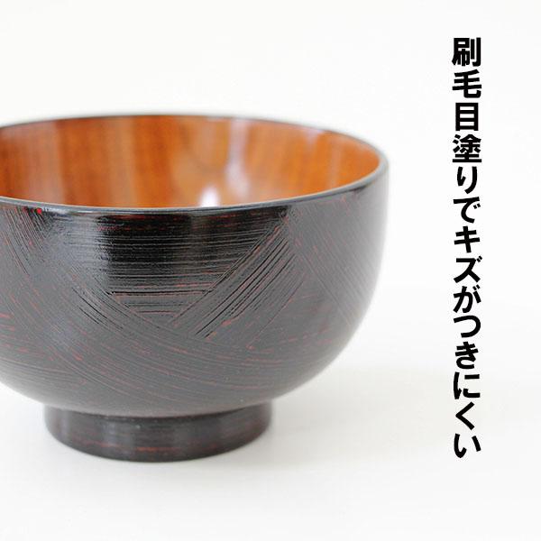 お椀 汁椀 木製 叩きさび 曙塗り 漆器 漆塗り 340ml お碗 味噌汁