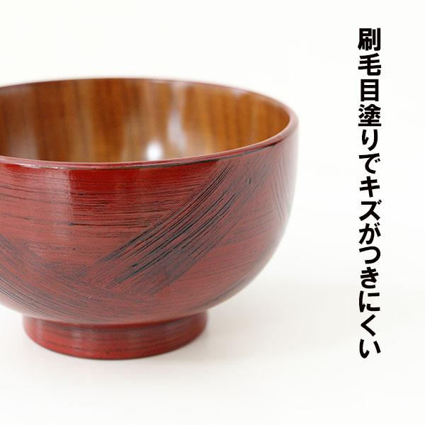 お椀 汁椀 木製 叩きさび 根来塗り 漆器 漆塗り 340ml お碗 味噌汁