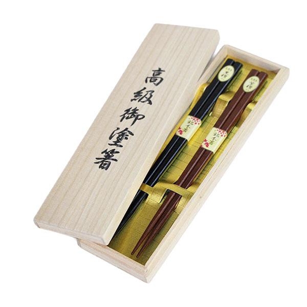 夫婦箸 セット 紫檀 黒檀 仕上げ 木製 天然木 桐箱 おはし 箸 漆塗り