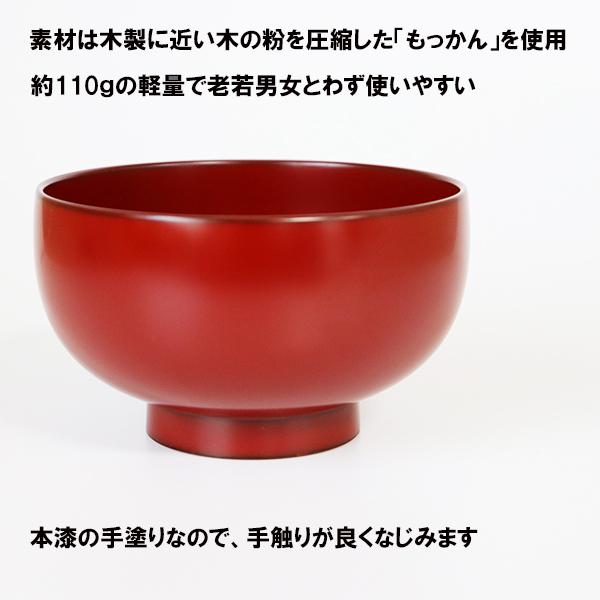 お椀 汁椀 京型 朱塗り 梶原作 日本製 漆器 越前漆器 400ml 漆塗り お