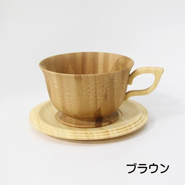 食洗機対応 食器洗浄機対応 ティーカップ ソーサー コーヒーカップ ホワイト ブラウン 木製 国産 Rivert Syokusente 漆木屋 通販 Yahoo ショッピング