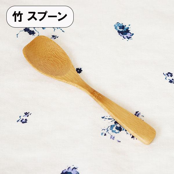 木製スプーン5本セット 木製 スプーン 竹 マルチスプーン 5本 セット 17cm 大きい 木の