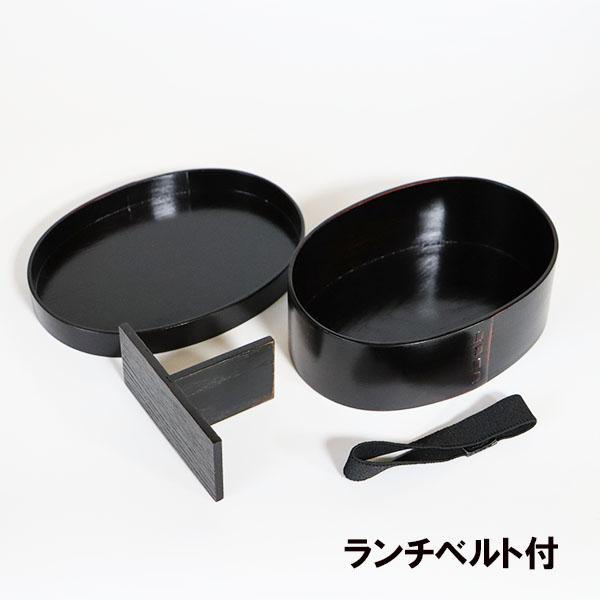 曲げわっぱ 弁当箱 曲げわっぱ弁当箱 曙 黒 漆塗り 750ml まげわっぱ