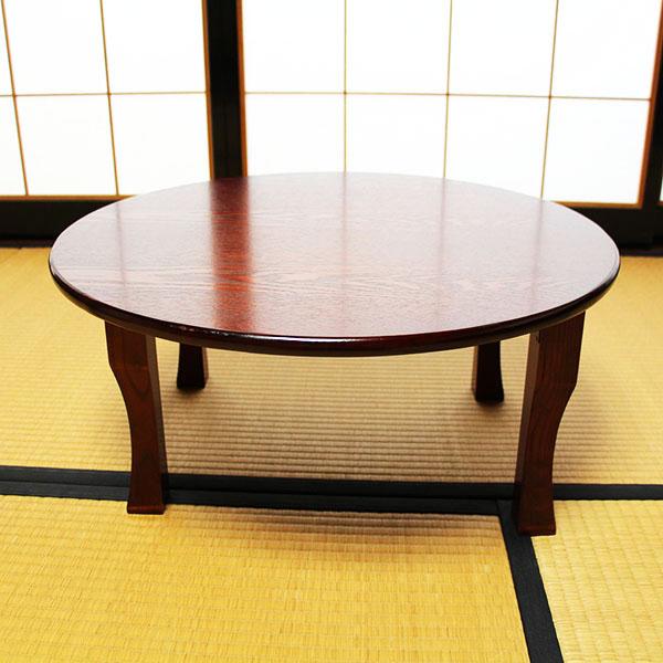 ちゃぶ台 卓袱台 木製 50cm 折りたたみ 丸型 円卓 漆器 漆塗り ちゃぶ台 卓袱台 木製 50cm 折りたたみ 丸型 円卓 漆器 漆塗り