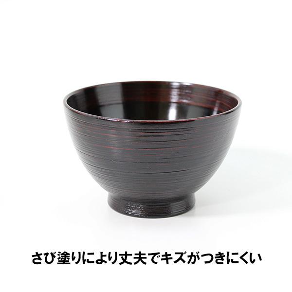 お椀 汁椀 木製 外さび 曙塗り 漆器 漆塗り 370ml 味噌汁 スープボウル