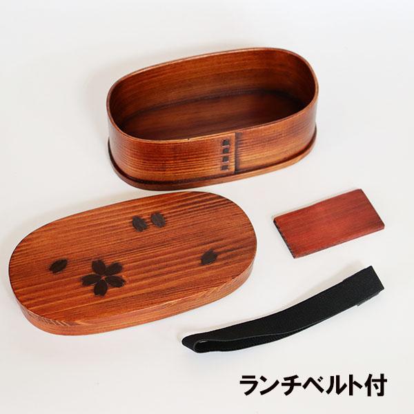 曲げわっぱ 弁当箱 曲げわっぱ弁当箱 桜 漆塗り 500ml 木製 さくら