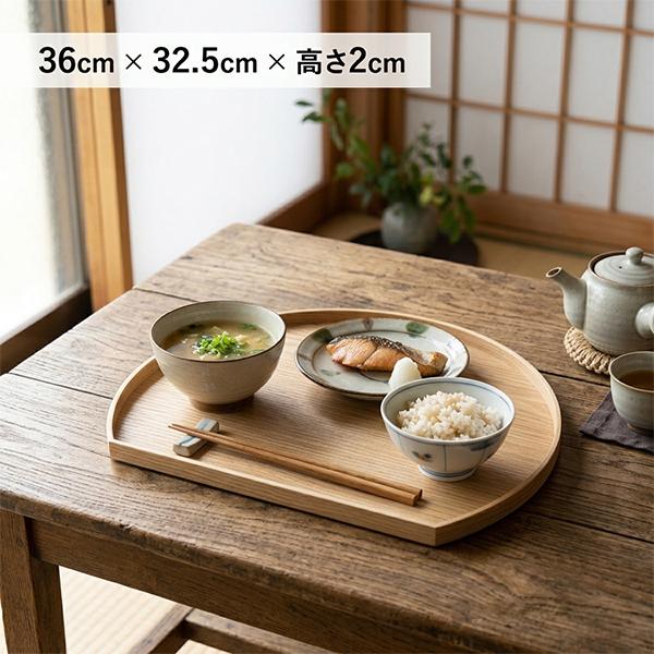 半月膳 木製 お盆 トレー トレイ ナチュラル 36cm お膳 会席膳 半月盆