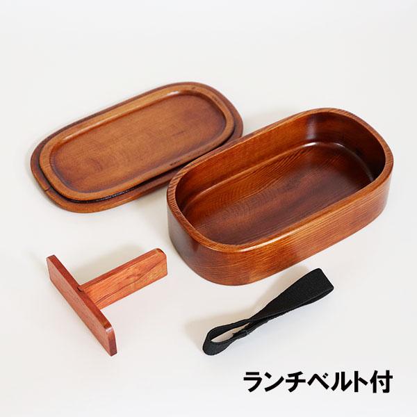 木製 弁当箱 くり抜き くりぬき 漆塗り 隅丸 天然木 500ml 大人 男性